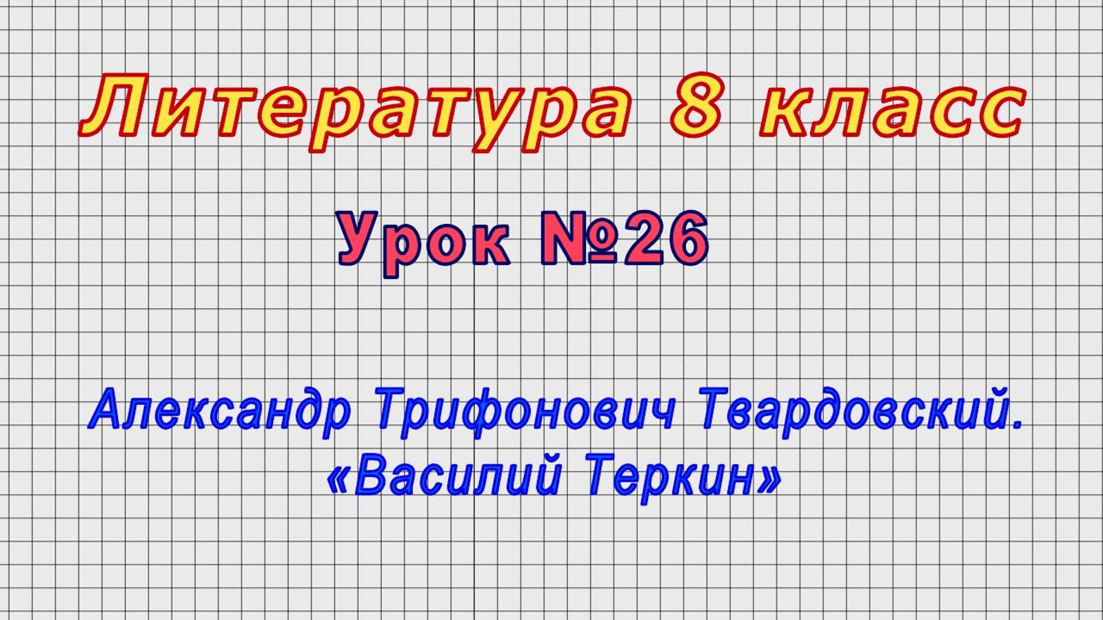 кЗачем людям нужны воображение ифантазия?Прочитай высказывание МайклаФарадея, ан