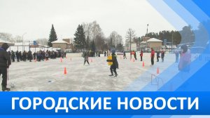 Городские новости 12 февраля 2025
