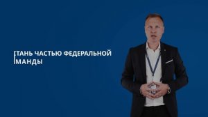 Презентация франшизы ЦЗН Высота