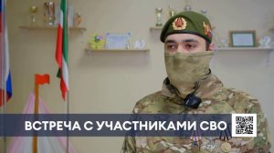 На встрече в нижнекамской школе бойцы СВО ответили на все вопросы учеников