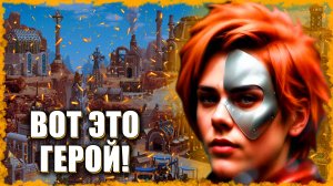 Дьюри на Фабрике! ≪Герои 3 Jebus Outcast≫