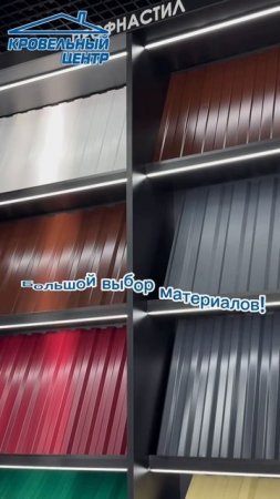"Собственное производство – гарантия качества и надежности!"