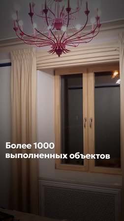 СОЗДАЕМ ЛУЧШИЕ ДЕРЕВЯННЫЕ ЕВРООКНА #goodwin #деревянныеокна