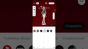 НЕМНОГO КОДОВ В ZEPETO! 😌