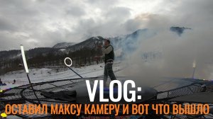 МАКС, НИКОЛАЙ И ПЛАТФОРМЫ НА ВЫСОТЕ 900 И 960