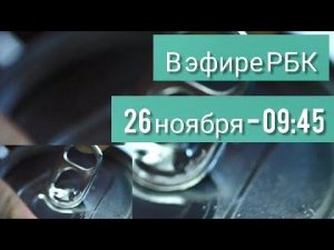 Анонс программы «Сделано в России»