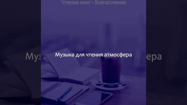 Атмосфера (Книги)