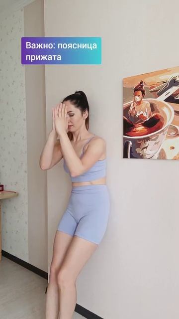 Убираем живот легко #shorts