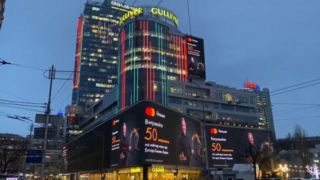 Реклама Mastercard на медіафасаді ТРЦ GULLIVER смотреть онлайн