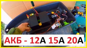 новые аккумуляторы 3S 15А и 20А