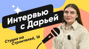 Истории франчайзи.
Не просто рассказ о бизнесе, это история, как мечты становятся реальностью.