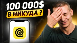 Разработка приложения ДОСТАВКИ ЕДЫ От А до Я | Как Создать Приложение Доставки Еды 2025