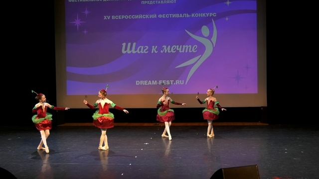 Вариация графинь Вишенок из балета "Чипполино"