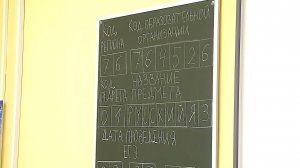 (Рыбинск-40) ЕГЭ: ВЫБОР СДЕЛАН