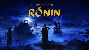 Rise of the Ronin  Ролевой экшен с Самураями 2025 года