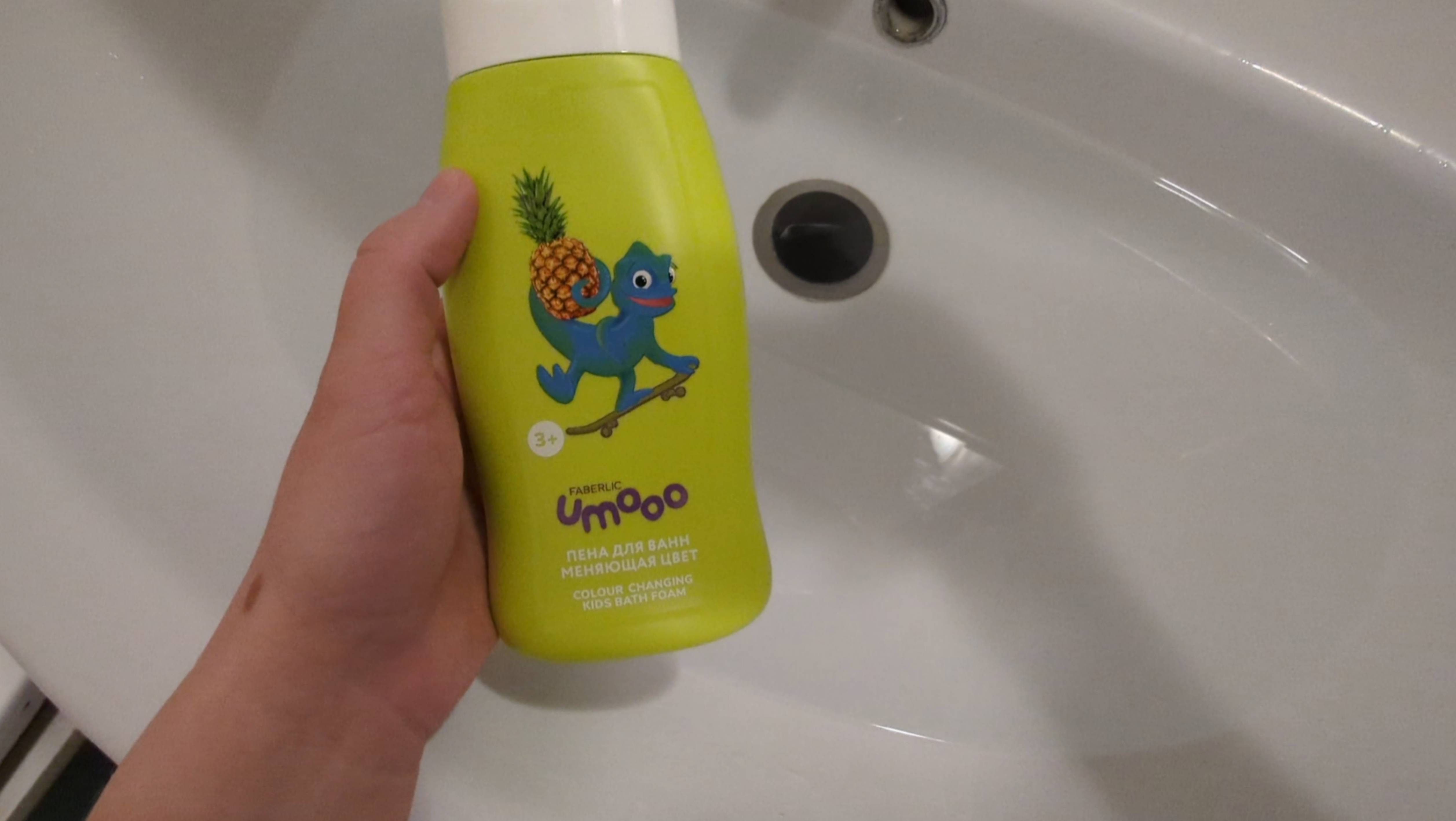 ФАБЕРЛИК / Пена для ванны, меняющая цвет детская 3+, артикул 2882, обзор ! смотреть онлайн