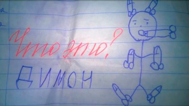 BACK TO SCHOOL 2018 Записи в школьных дневниках смотреть онлайн