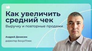 Программа лояльности. Зачем нужна и сколько стоит?