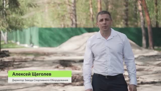 Как выполняется монтаж уличной площадки?