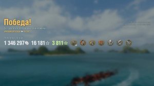 Эсминец Z-52: +200к урона 7 фрагов на карте Ловушка - World of Warships