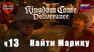 Цыганский табор.   Kingdom Come: Deliverance II. Прохождение ч. 13