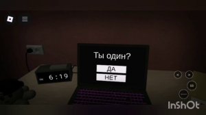 Роблокс но это игра "Начать опрос"