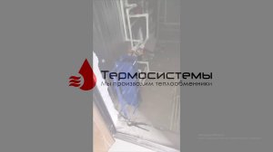 Отзыв заказчика о работе разборного теплообменника SN08.