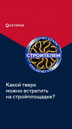 Вопрос сложный, но вы справитесь! Пишите ваш вариант в комментариях 👇