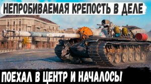 T110E3 ● Такую крепость не пройти! Вот на что способна эта непробиваемая крепость в бою!