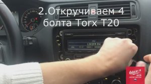 Демонтаж магнитолы Фольксваген Джетта_Гольф_Car radio remove Volkswagen Jetta_Golf