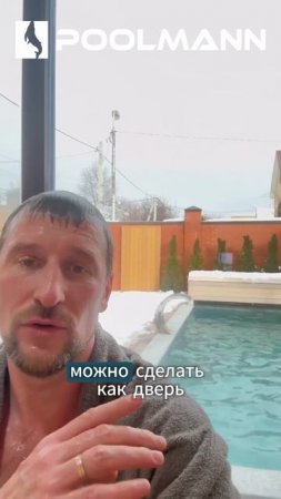 Строительство бассейнов в Ростове-на-Дону| Баня с бассейном - лайфхак по организации пространства