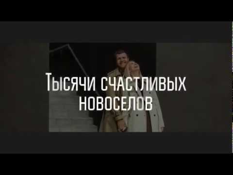 Дочерняя Девелоперская группа «Сити-XXI век» отметила 22-летие. смотреть онлайн