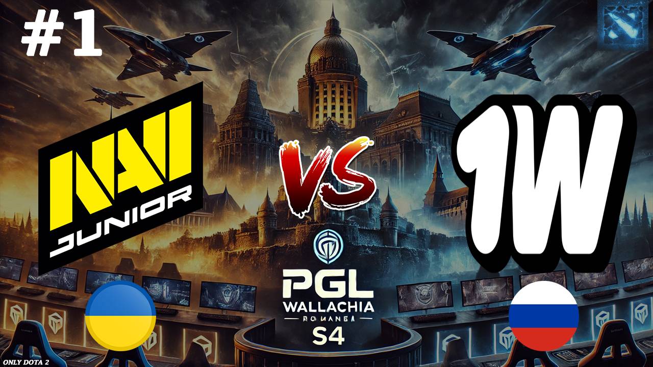 НАВИ МЛАДШИЕ ПРОТИВ ВАНВИН!  NaVi Junior vs 1win 1 BO3 PGL Wallachia S4