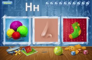 Буква Н. Играем и учим русский алфавит. Увлекательное обучение. Логопедический мультик для малышей.