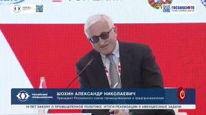 Российский промышленник 2024: Шохин Александр, Президент РСПП