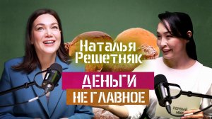 Наталья Решетняк: от бармена до предпринимателя, меняющего Якутск