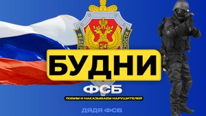 Будни ФСБ на Russian RP | Emergency Hamburg