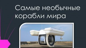 создание презентации