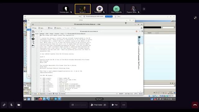Ревёрс - лабораторная 7