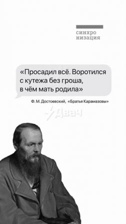 ЧТО СКАЗАТЬ ВМЕСТО "ДЕНЕГ НЕТ" ?