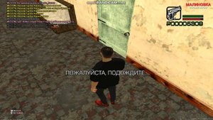 малиновка рп обзор кавказа