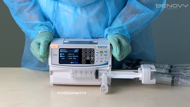 Шприцевой насос HAWKMED HK-400III