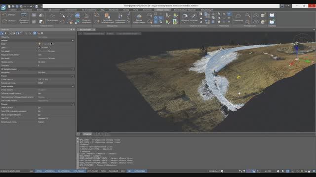 nanoCAD Облака точек. Конфигурация «ReClouds». Классификация и построение TIN