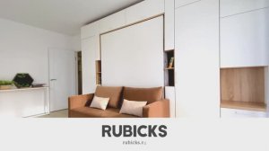 Rubicks - это симбиоз высококвалифицированных специалистов, инновационных материалов и дизайна