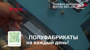 «День за днём» выпуск от 12.02.2025