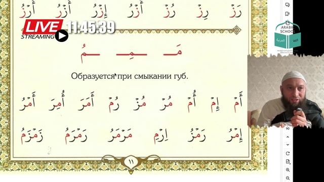 МАХРАДЖ с Алишером от 12.02.2025 смотреть онлайн