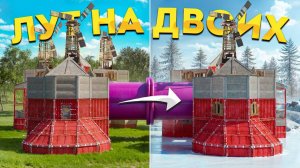 1440p60* Объединил ТРУБАМИ 2 БУНКЕРА! Это невозможно ЗАРЕЙДИТЬ в Rust Раст слипер