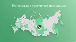 Алюминиевая Ассоциация