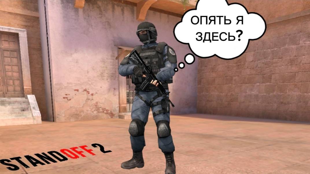 ПРИШЁЛ В STANDOFF 2 ЧТОБЫ ПОДНЯТЬ ЗВАНИЕ 🥇| Standoff 2 смотреть онлайн