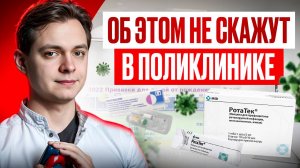 💉Календарь прививок для детей: полный разбор всех вакцин. Что скрывают врачи?